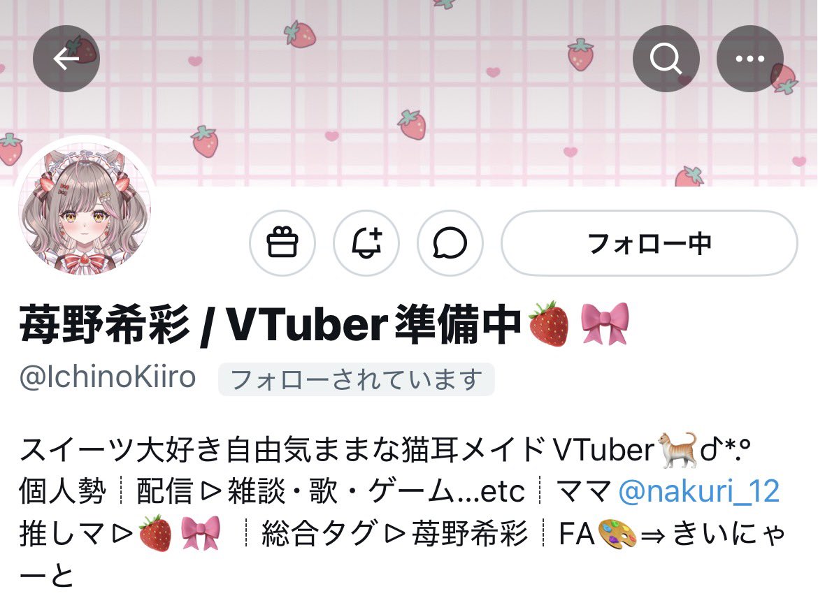 真白 優@4/26(日)1周年🏡🫂🍶 tweet media