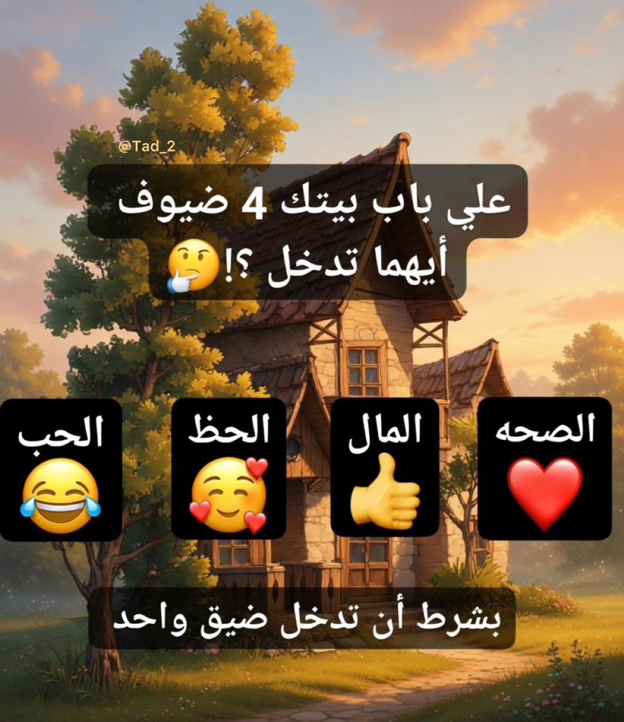 سقراط🌟 tweet media