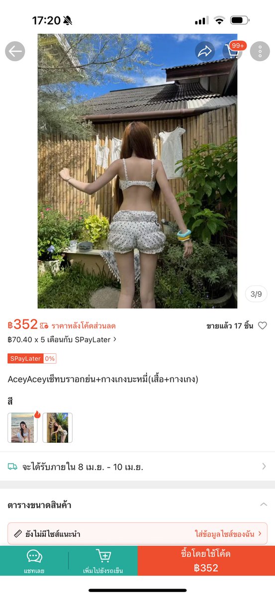 Usedbynapat🛒(ฟอลก่อนเดมจะได้ขึ้นค่ะ💖) tweet media