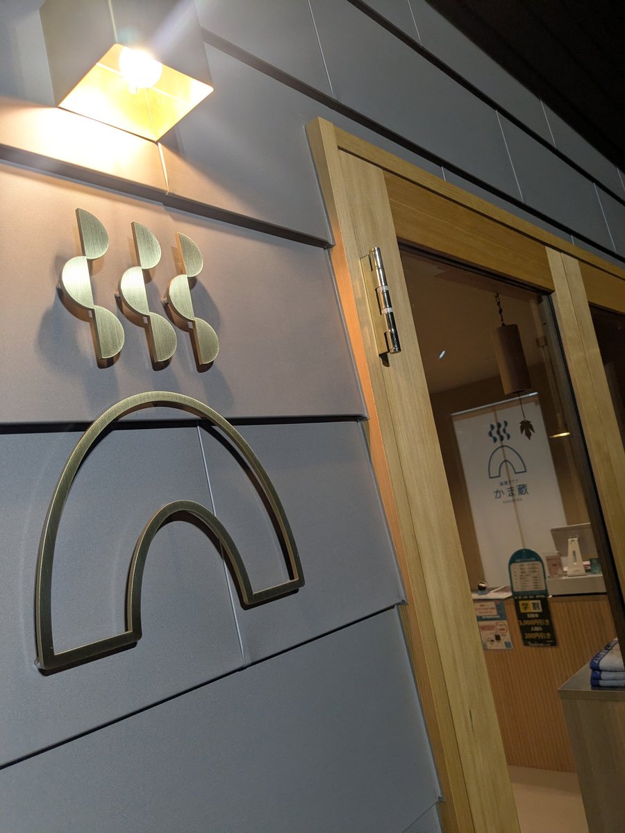 ぼん🐶小網亀の捕虜🐢 tweet media