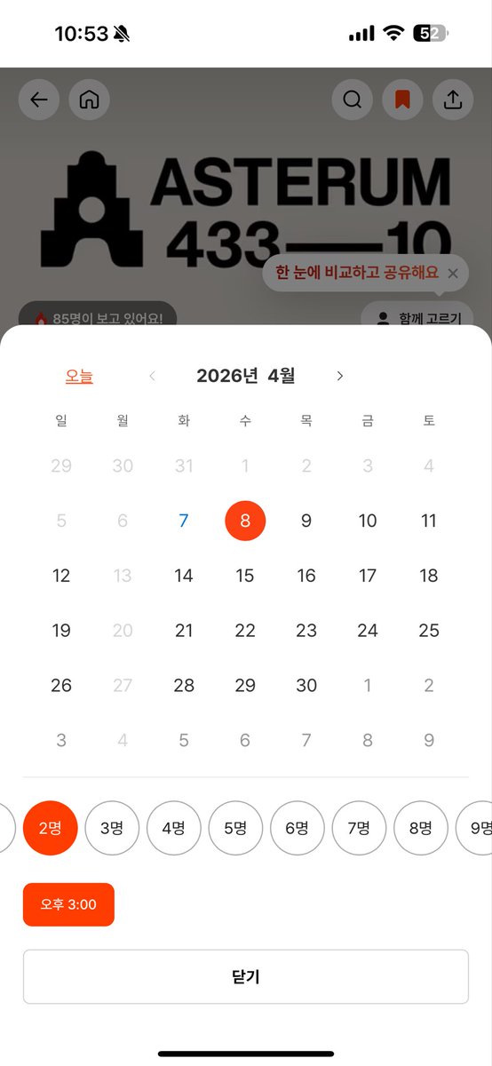 Twinkle지니 tweet media