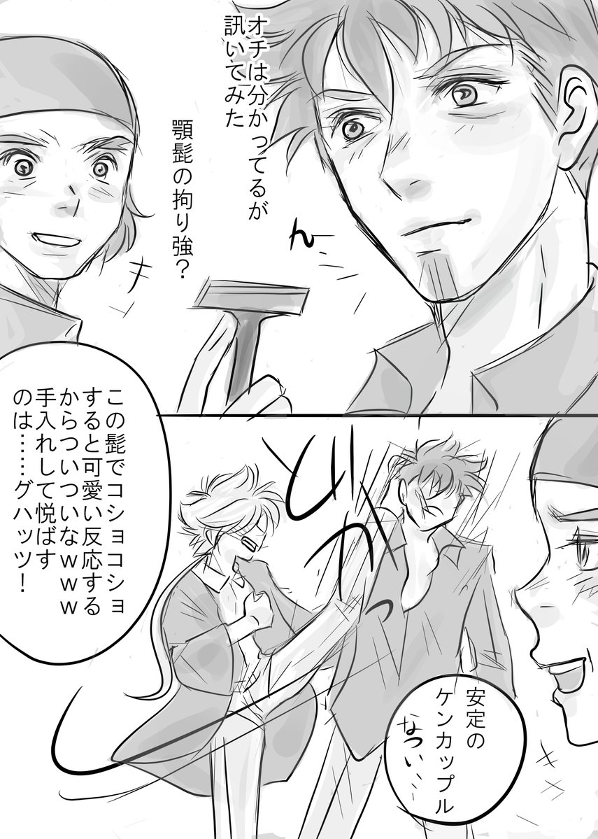 ﾔﾘ魔将ﾄﾞﾊﾞｲ tweet media