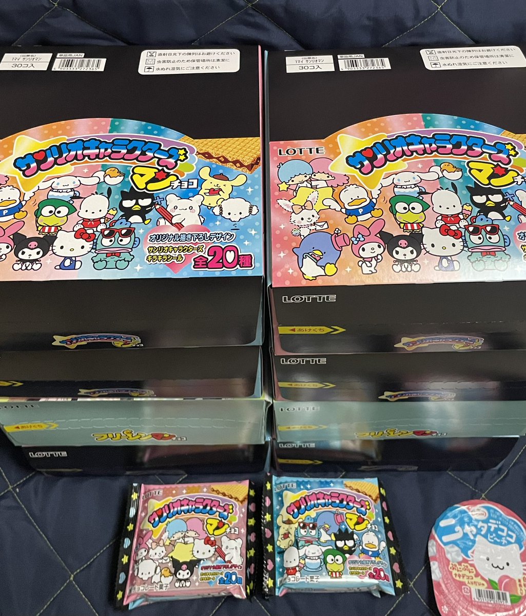 りっつ／コレクター tweet media