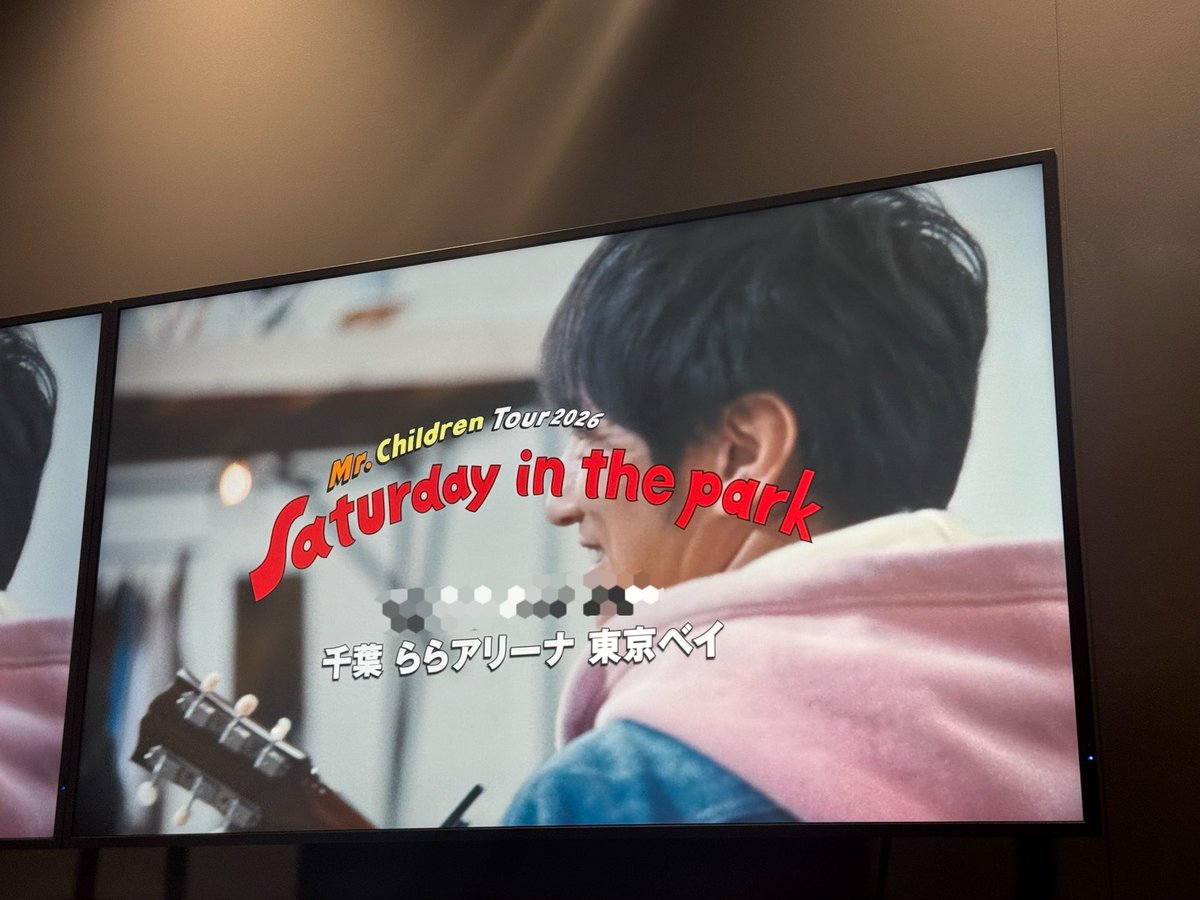 5884sumida's tweet photo. 大好きなMr.Childrenのライブへ。

初めて行ったのは17年前の2009年。あの時からずっと、私の原点のひとつです。
今回のステージでも、変わらない熱量と進化し続ける姿に圧倒されました。

人生の節目にはいつもMr.Childrenの音楽があります。本当に素晴らしい時間でした🤲

#MrChildren
#Saturdayinthepark