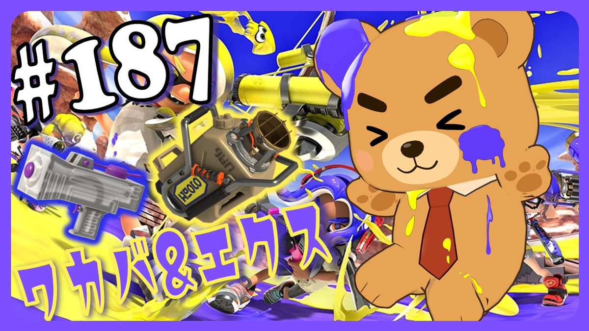 くまっち🔔熊地りん tweet media