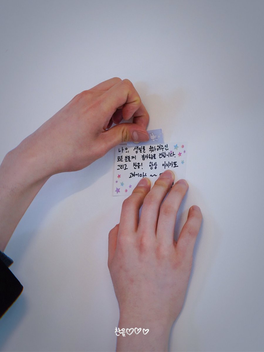 우리 언니들, 친구들 정말 많이 도와줘서 너무너무너무너무너무 고마웠어요ㅠㅠㅠ 덕분에 추억에 남는 하루가 되었습니다🎂✨ 우진아 생일 너무 축하하고 내가 항상 더 고맙고 앞으로도 쭈욱 행복하렴!!🤍