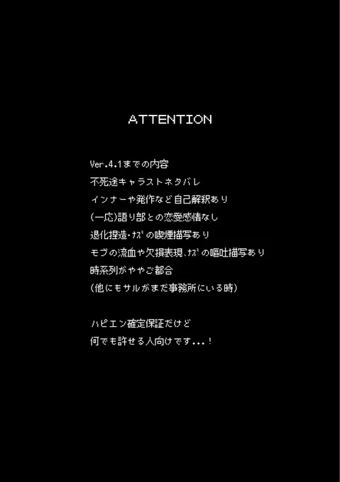 (2/6) 