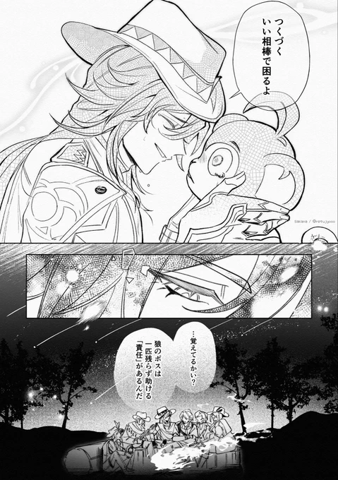 (3/6) 