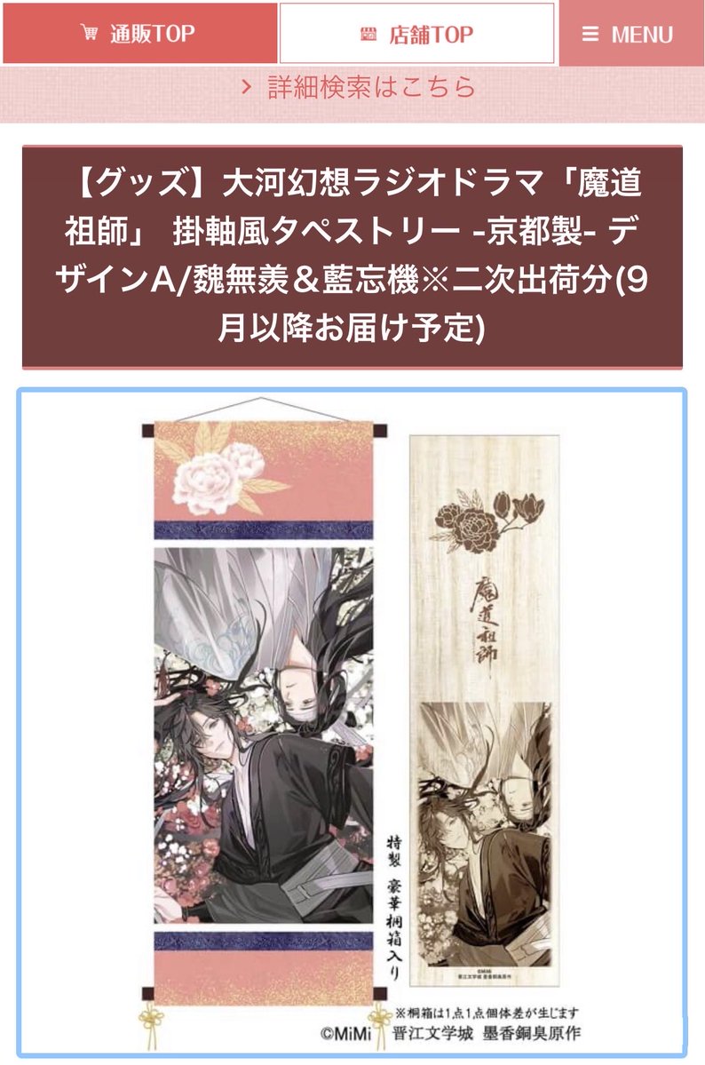 げるたそ tweet media