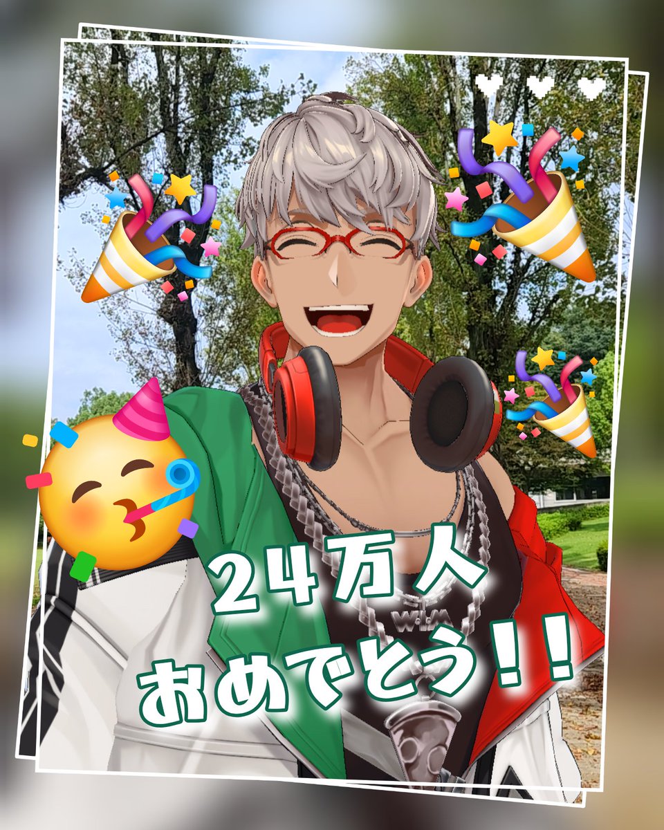 #アルランディス
昔のホロリーの使いまわしだけど、
24万人、おめでとー‼️
⁽⁽ ⸜( ^꒳ ^ )⸝ ⁾⁾⁽⁽ ⸜( ^꒳ ^ )⸝ ⁾⁾