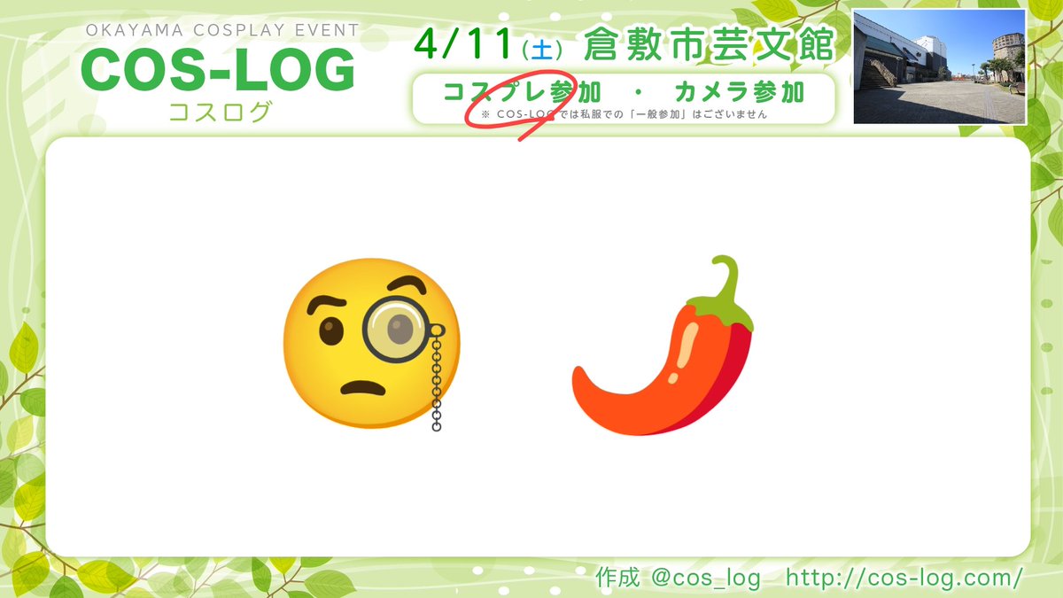 ななせ tweet media