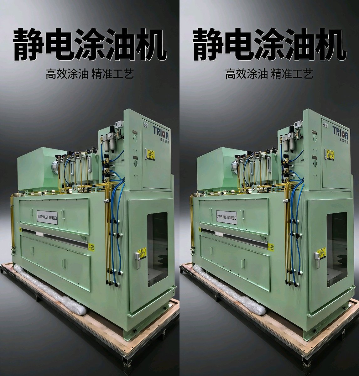 Jimmy8TRIOA's tweet photo. LATEST TECHNOLOGY: Infinity-model oiling machine which can coat two different oil without any mixing on one body. BUT HOW?
Pls email via jimmy@trioainc.com. https://t.co/SjXIVLomK1