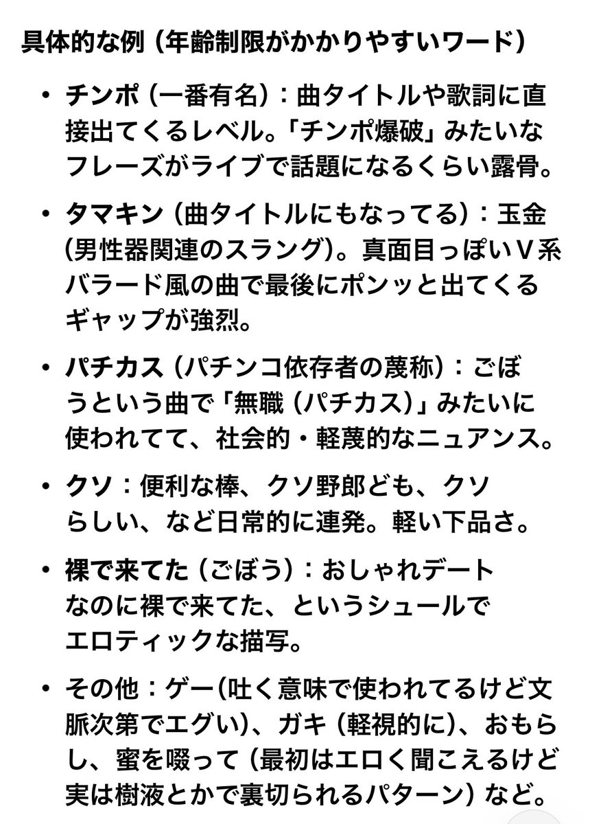 ℰ 𝓂 𓃀 𝔻𝕁えるざ tweet media