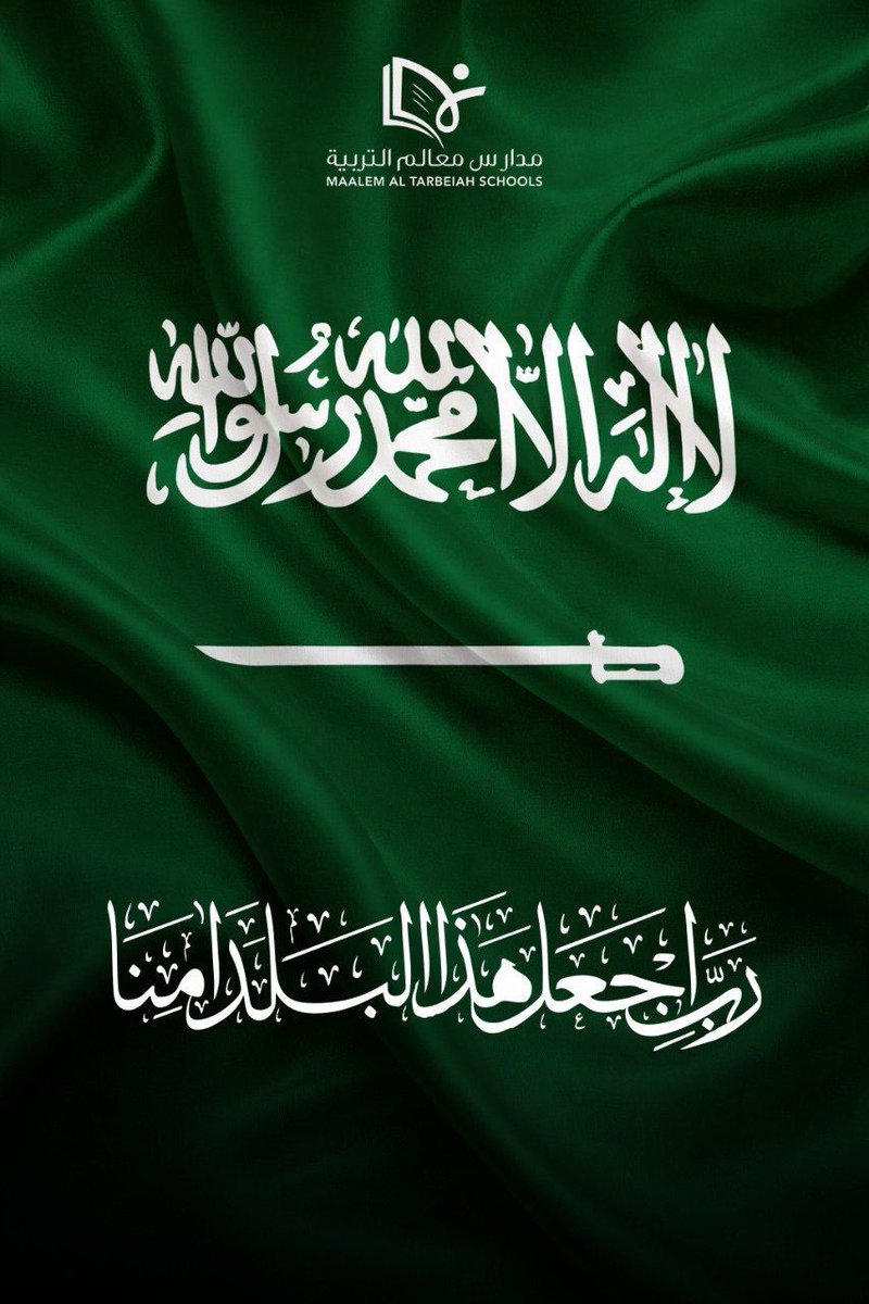 شركة مدارس معالم التربية tweet media