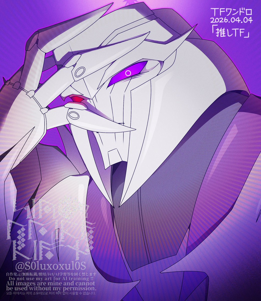 ᛋᛁᚢᛚᛖᚱᚨᚳᛁᚩᚾ tweet media