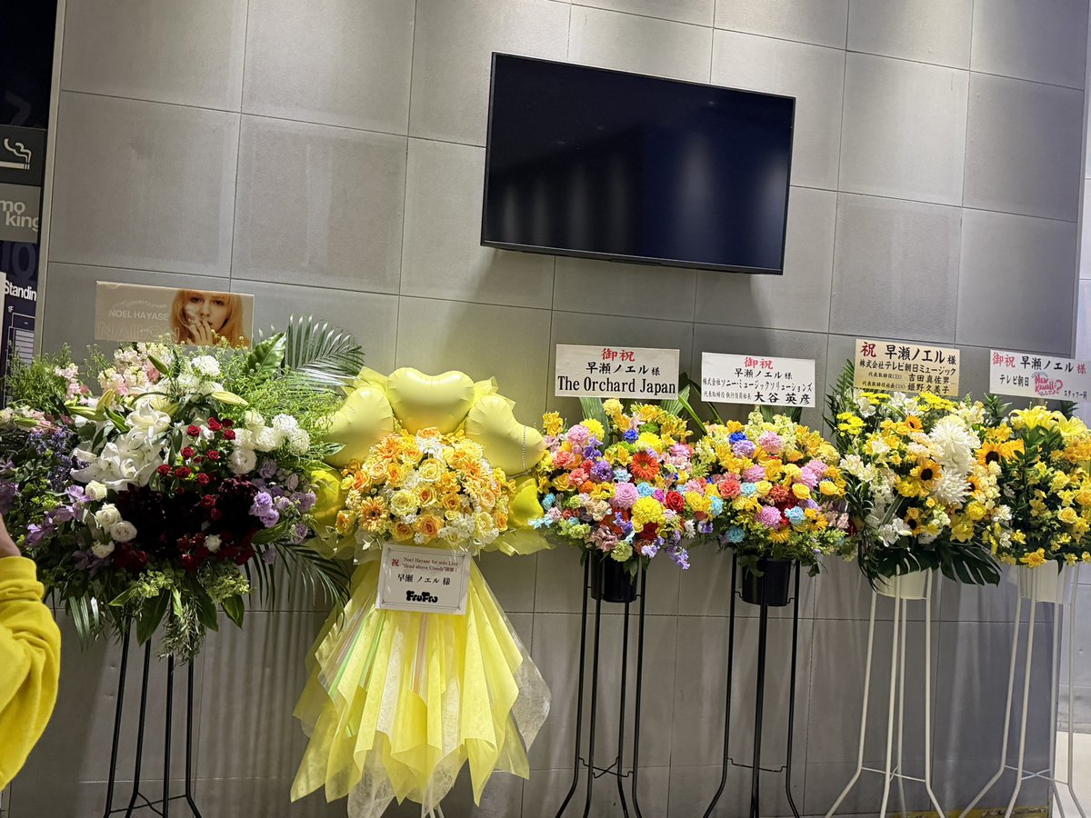 早瀬ノエルさんの1st Solo Liveにご招待いただき遊びに行ってきました！
めちゃくちゃかっこよかったです😭！！！