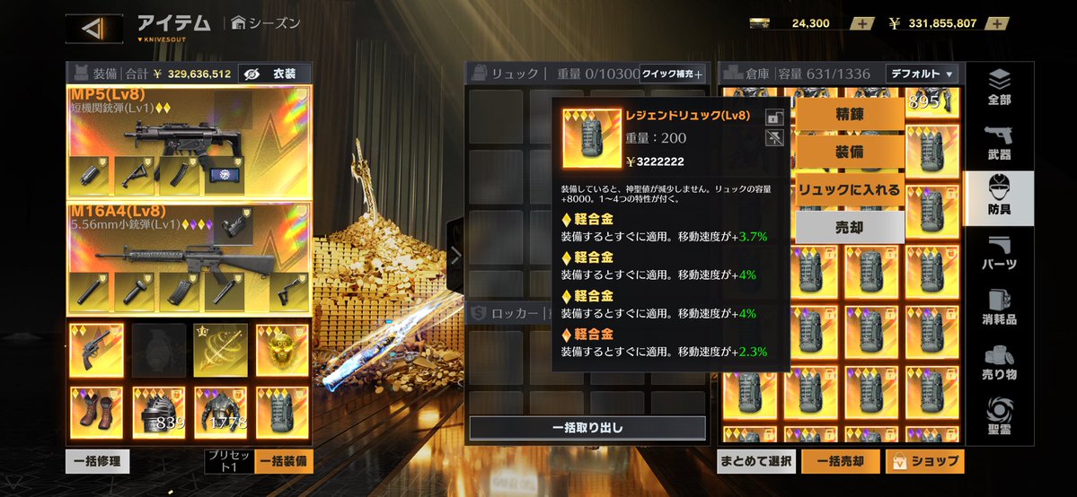 るるるん！ tweet media