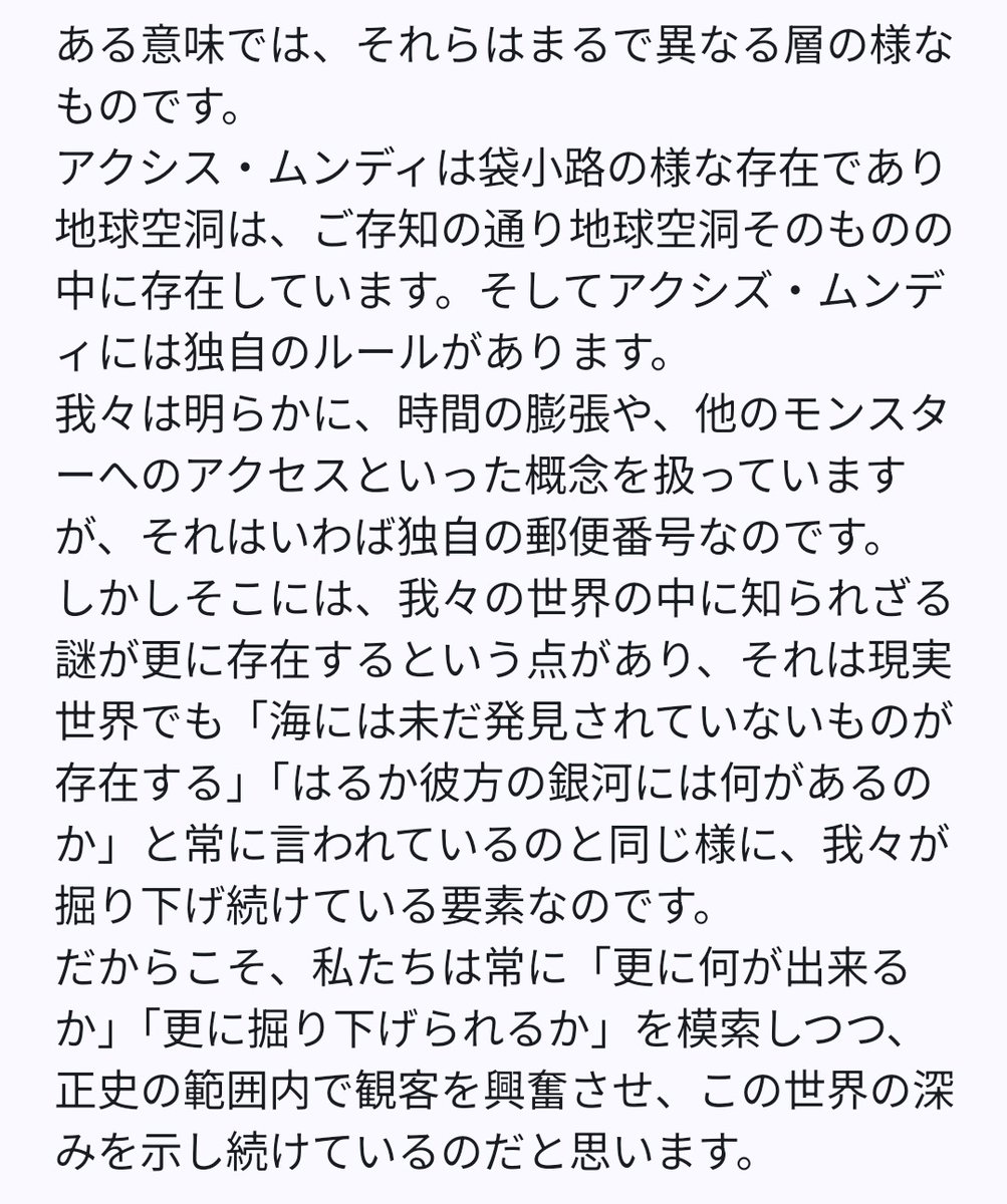 ぷろ♯おん tweet media