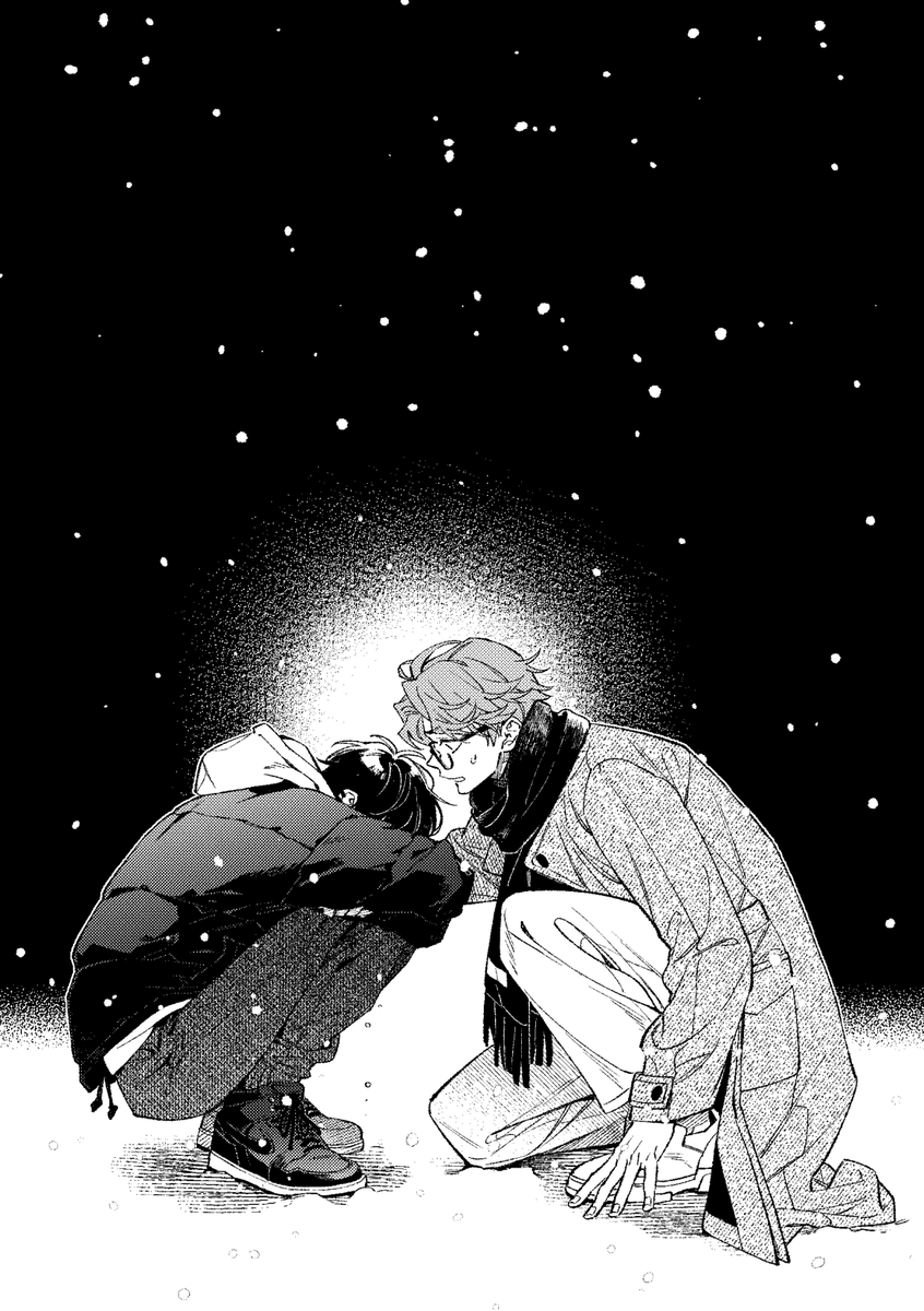 좋아해서 미안해요