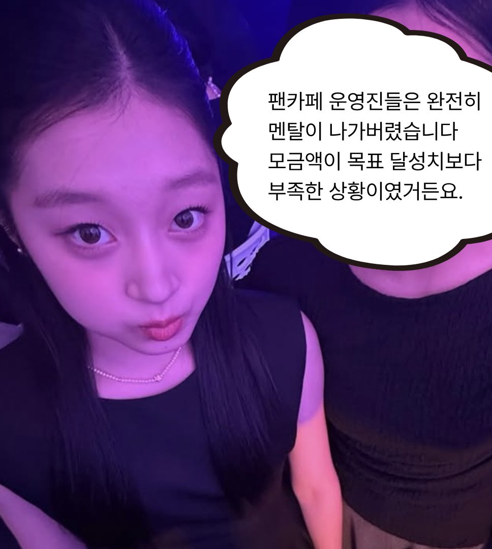 jiashin_fancafe's tweet photo. 저희 모금액이 많이 부족해요🥺🥺🥺

4/3 22:00 이후 3번째와 19번째 입금자
모금 인증 해주신 분 트위터, 카페 각각 1명 
귀여운 렌티큘러 포토카드를 드리고,
3만원 이상 입금자 전원 
쇼트+프리 키링을 드립니다!!

지아 선수에게 메시지북과 선물도 보내고 귀여운 굿즈도 받아가세요😆 https://t.co/JS6paf70t4