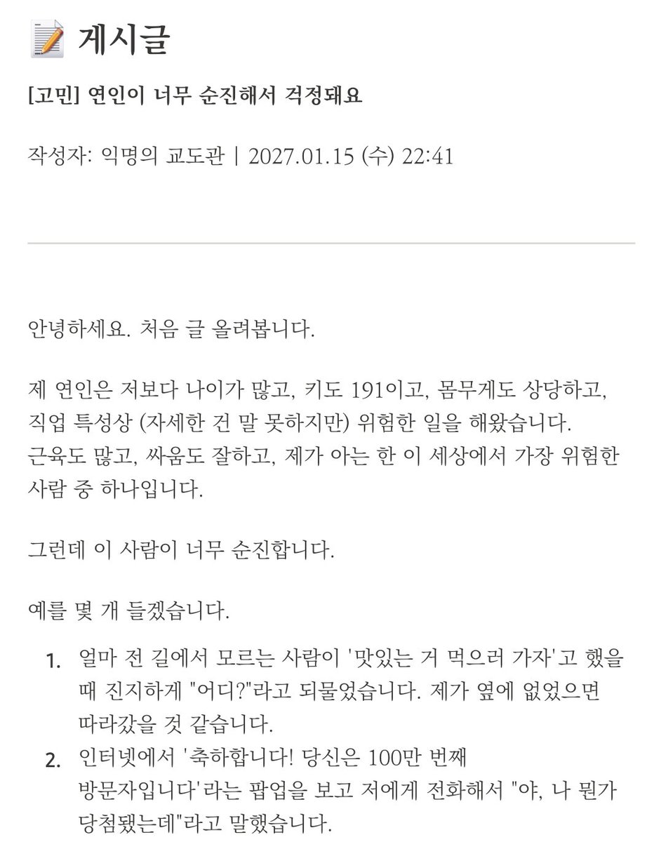 먀를매일하는계정 tweet media