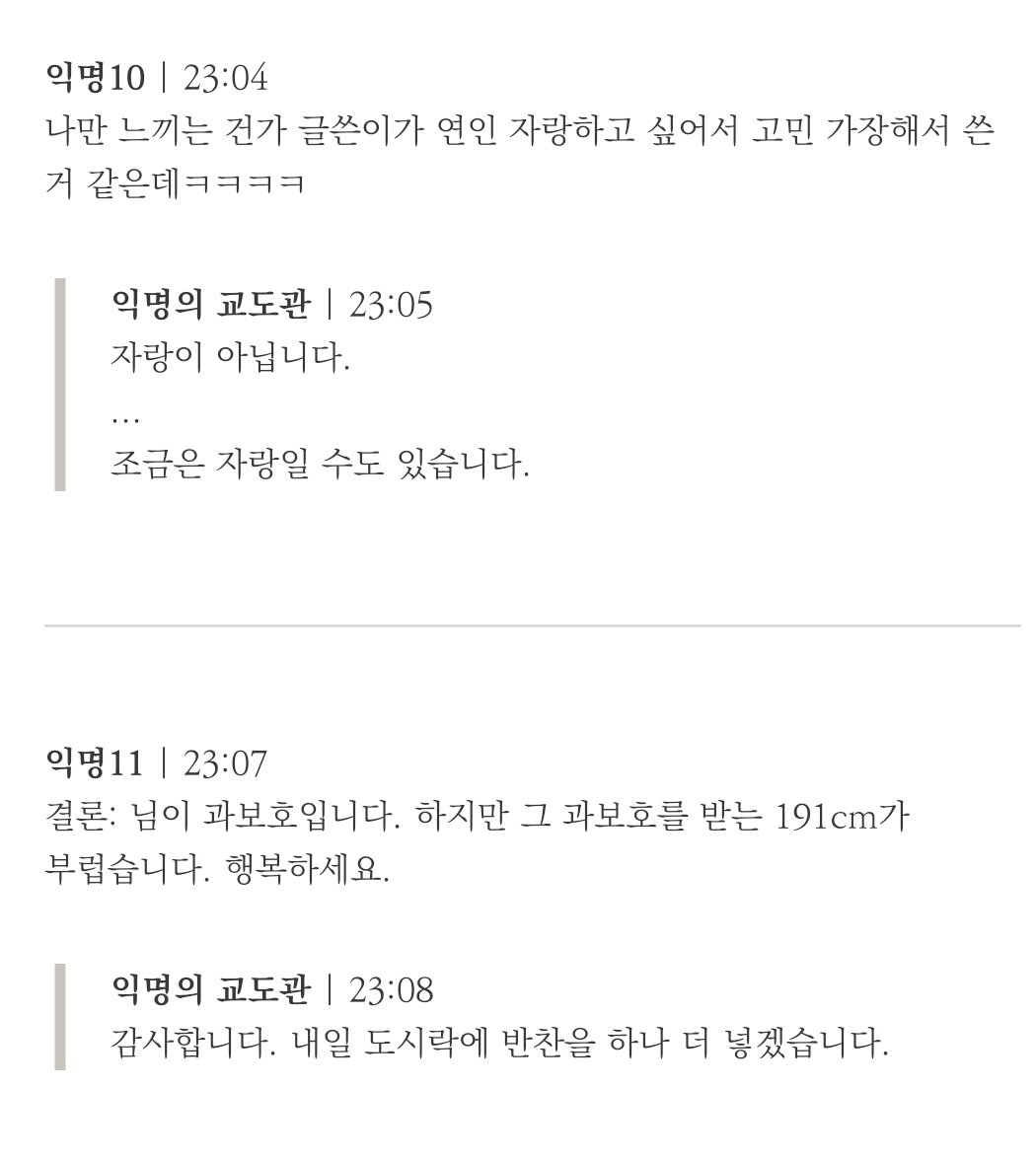 먀를매일하는계정 tweet media