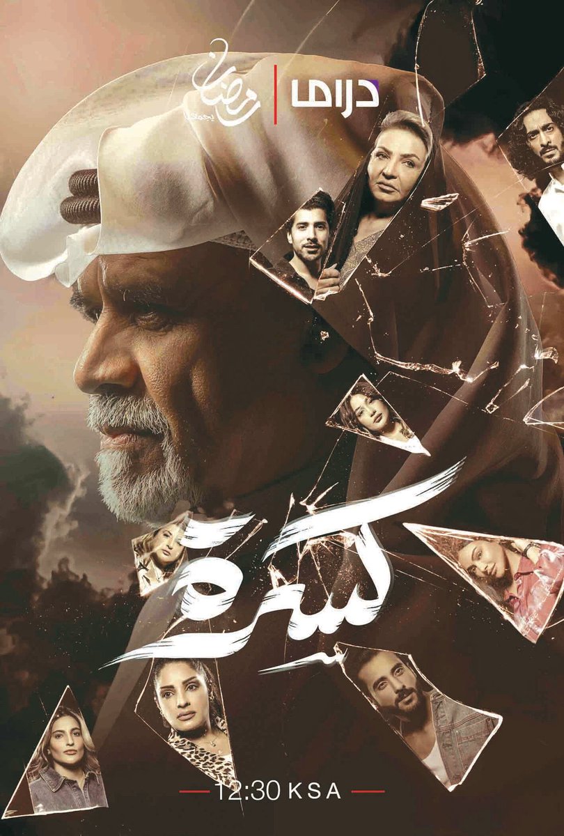 مروان البخيّت (أبو العز) 🎬 tweet media