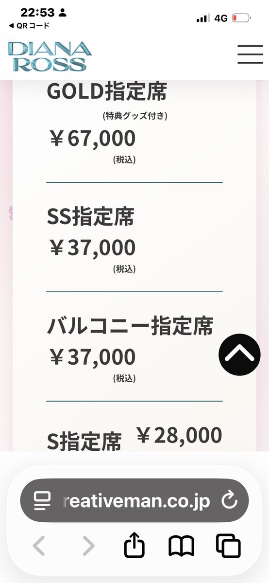 ぎりぱぱ＠道の駅巡り倶楽部＠国道ステッカー＠車中泊＠免許の無いバイク好き＠道の駅旅人 tweet media
