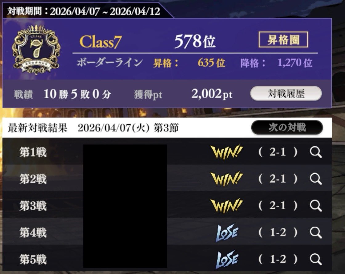 ちぺこ tweet media