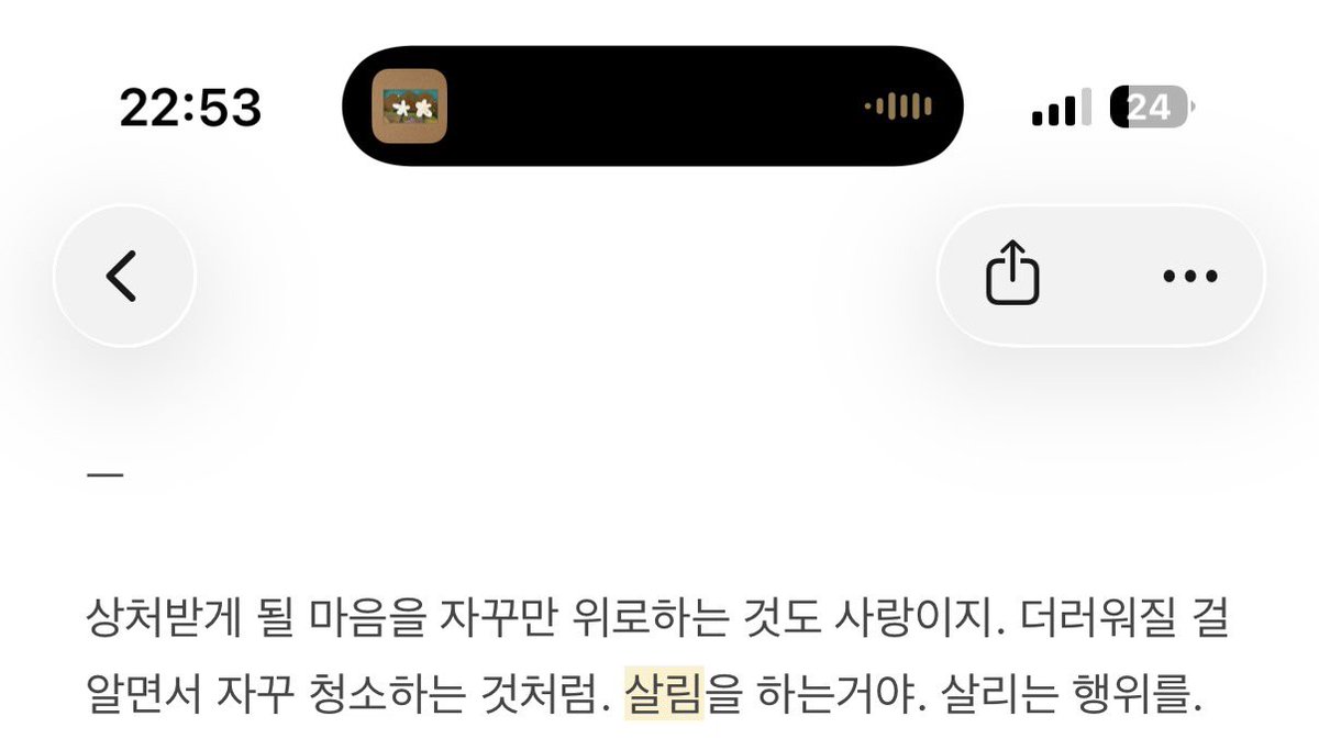 akmufan_GRWD's tweet photo. 내가 정의하는
‘살림’이라는 단어의 의미가 (내게) 특별한데…
지금 이수현 ‘살림’ 짤이 떴잖냐…
ㅠㅠㅠㅠㅠㅜㅜㅠㅠㅠㅠㅠㅜㅠㅠㅠ
이수현이 나를 살리심 https://t.co/Y4QWF5BwME