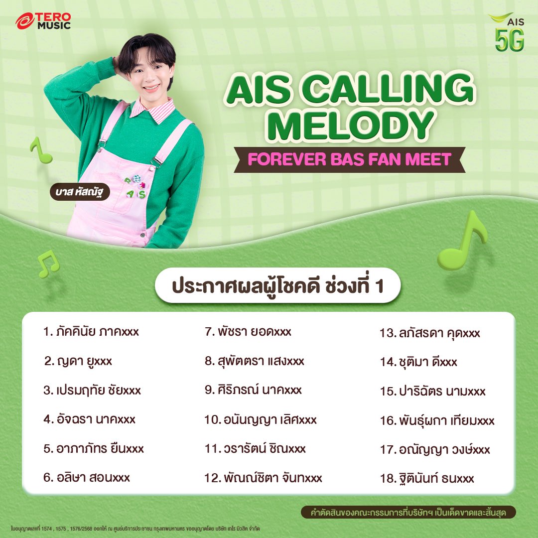 𝑳𝒐𝒗𝒆 𝒔𝒊𝒈𝒏 ◞♡ tweet media