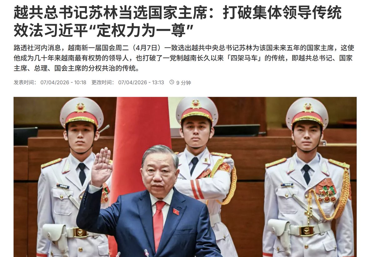 李老师不是你老师 tweet media