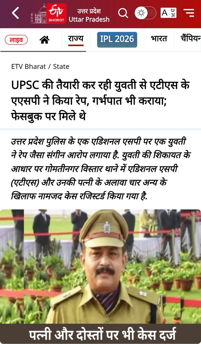 Samajwadi Party Media Cell tweet media