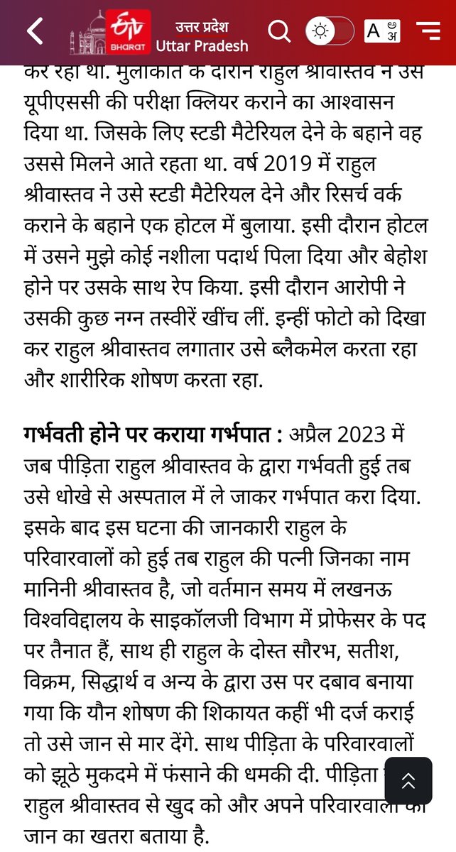 Samajwadi Party Media Cell tweet media