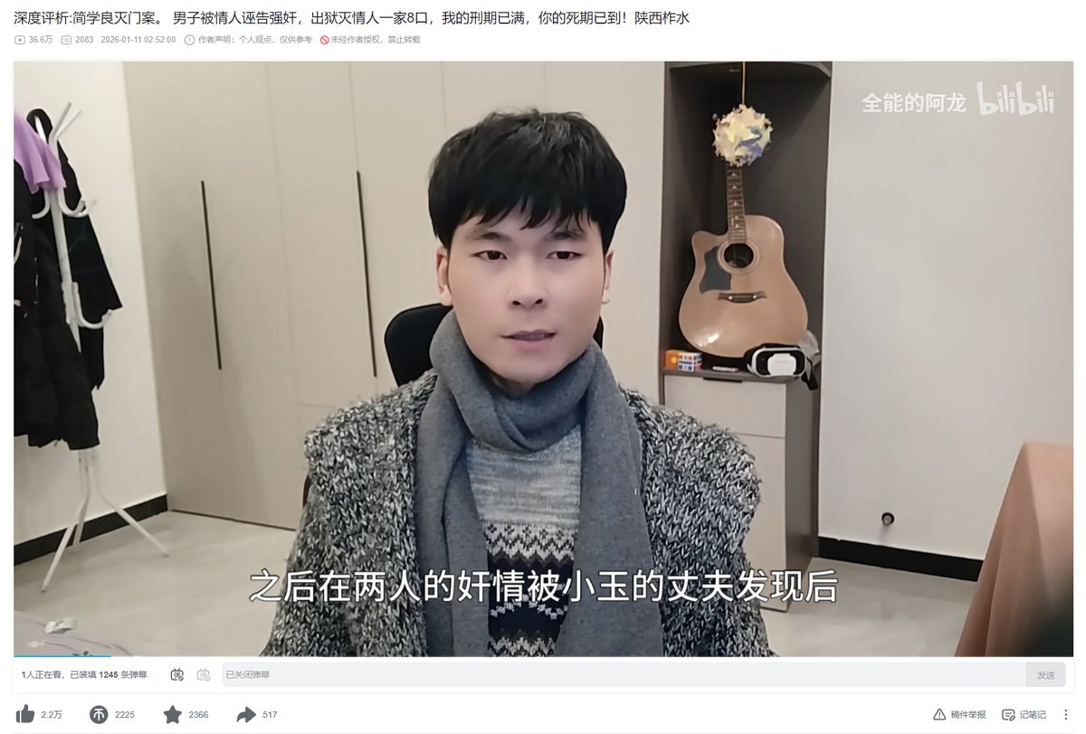 伊利丹 tweet media