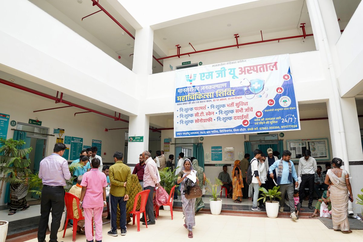 PRO JS Sehore tweet media