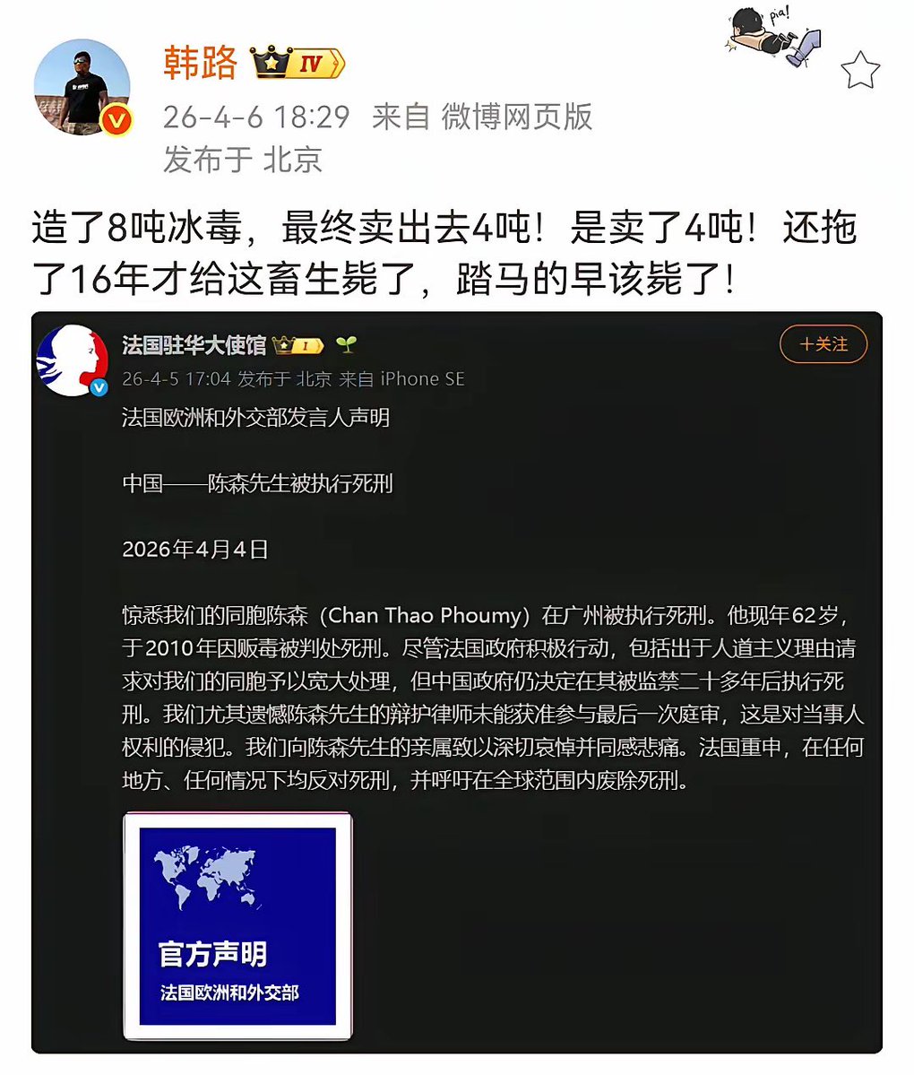 如是我闻 tweet media