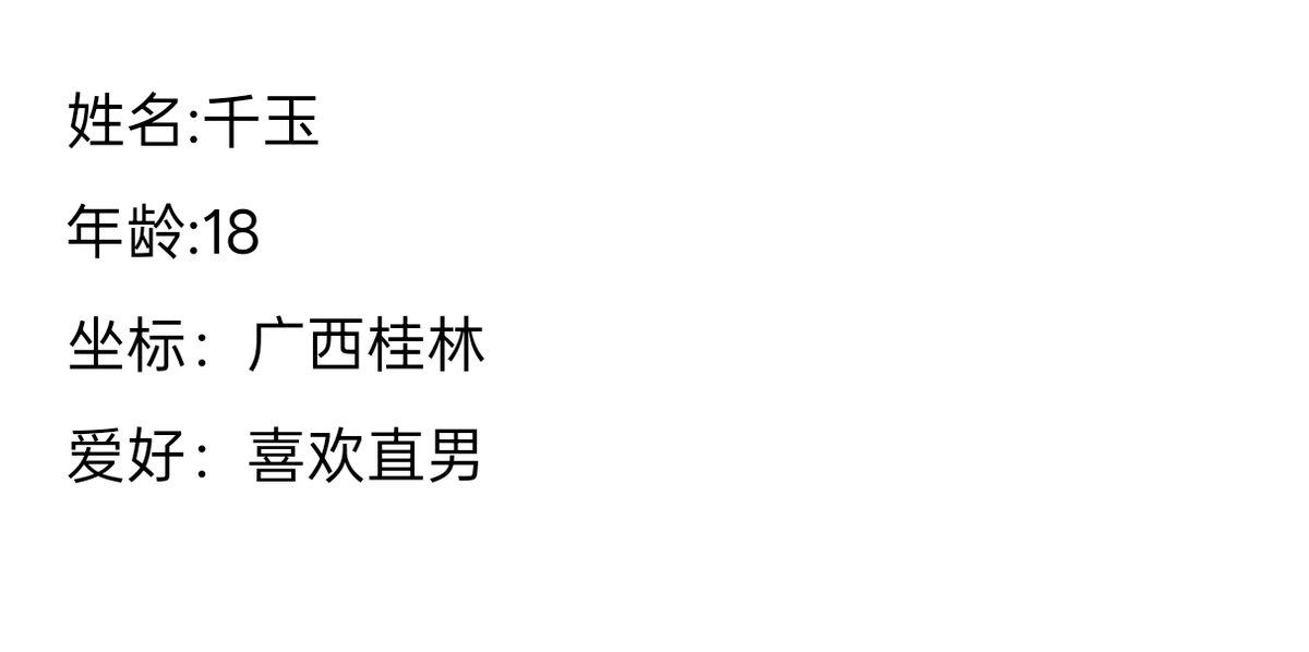 随风（收投稿） tweet media