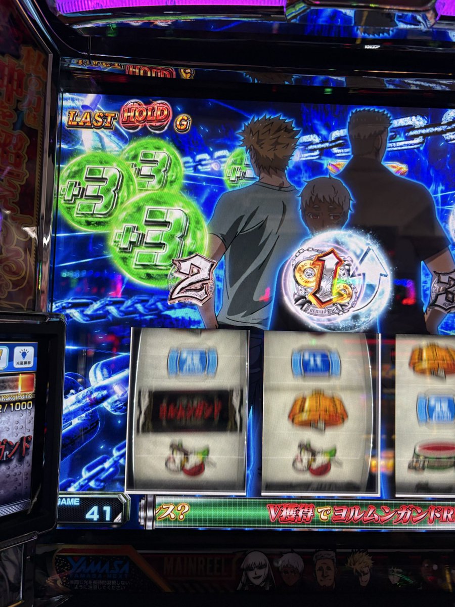 Re:(よわい) tweet media