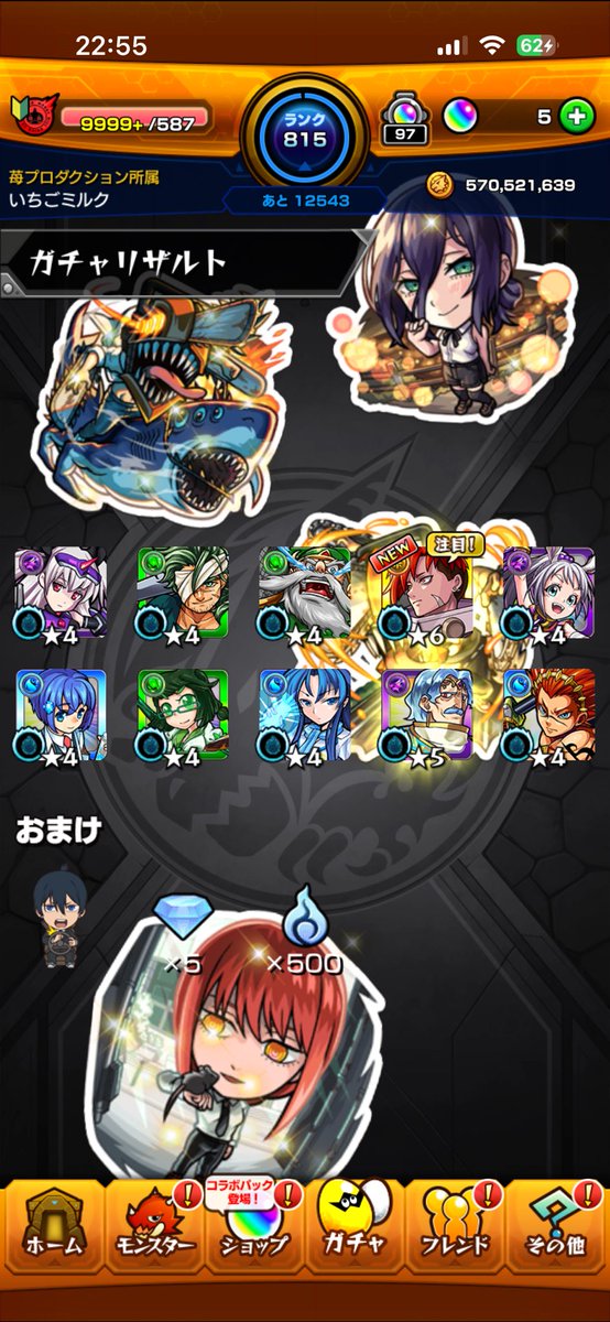 アローラシオン tweet media