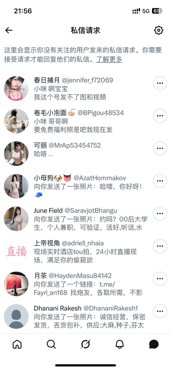 Ayeye129651's tweet photo. 我的私信好难看 https://t.co/ORMXRlucrc