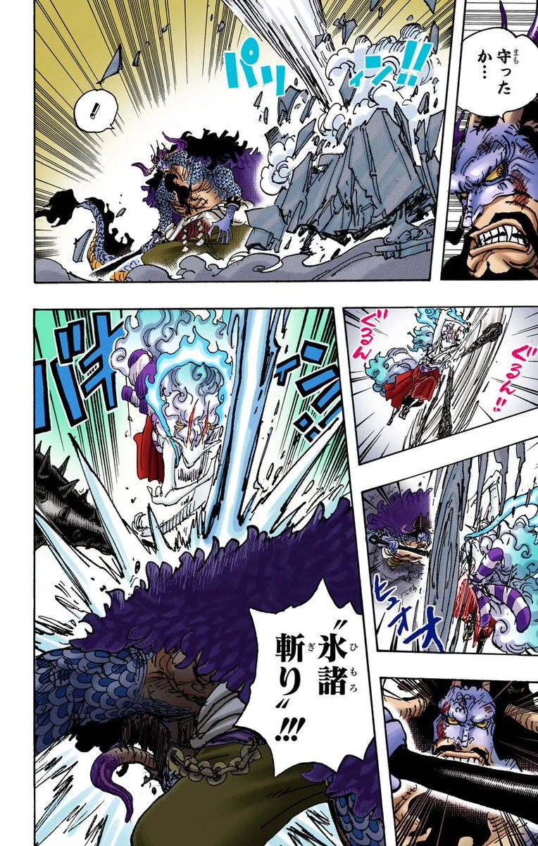 さいあ tweet media