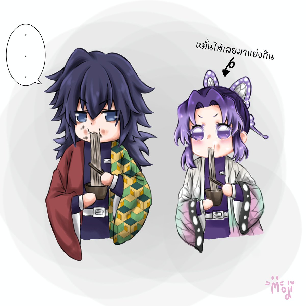 MOJI //คุณโมจิหมกอยู่ในป่าค่ะ(?) tweet media