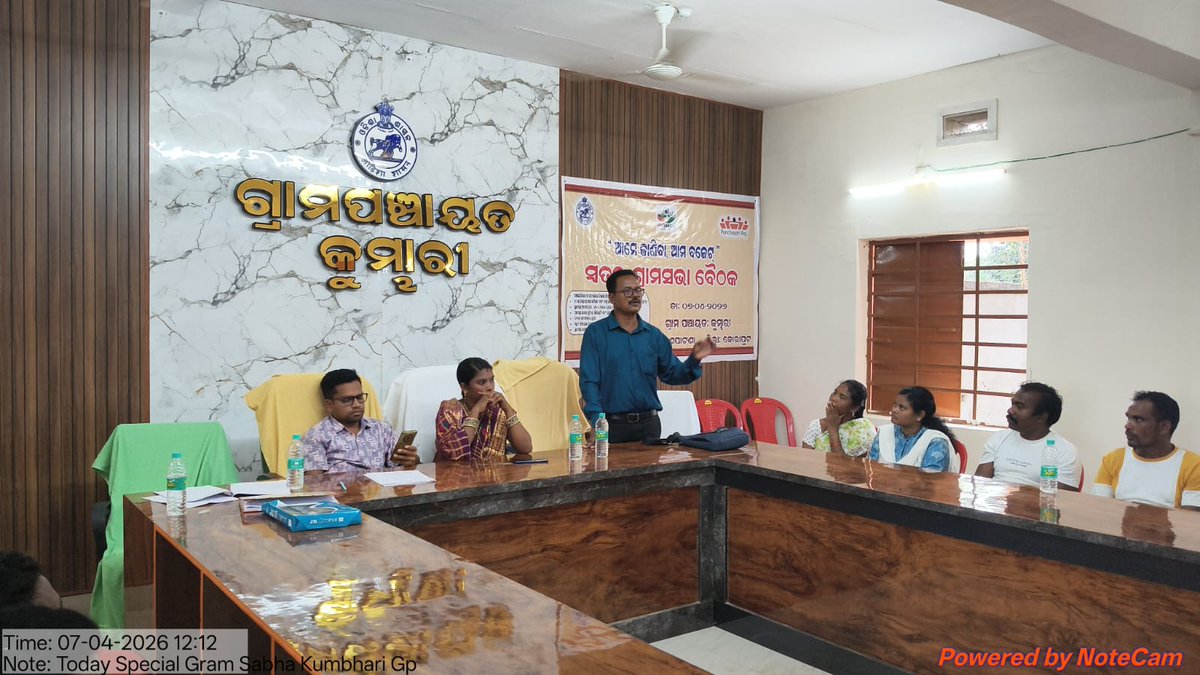 Gp level special gramsabha conducted across all GPs of Narayanpatna block reg "Ame janiba Ama Budget"programme.