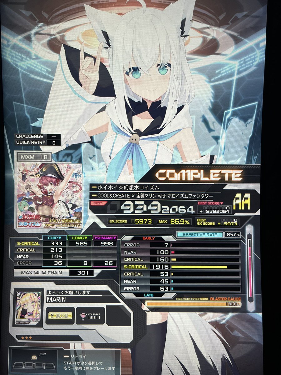 ろりあ tweet media