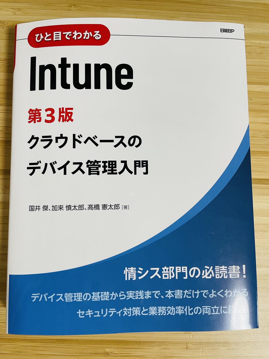 高速スライダー tweet media