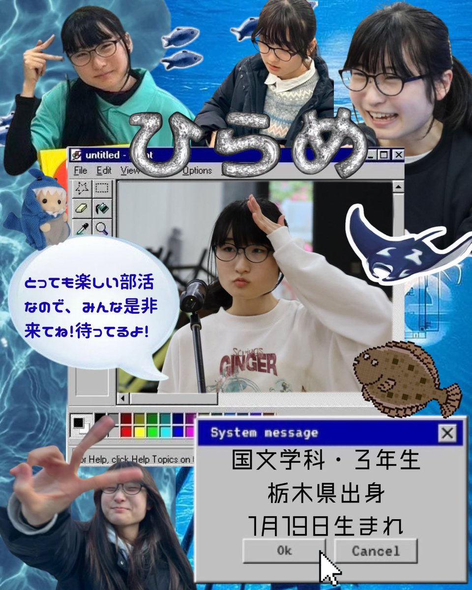jbkcolors's tweet photo. 2️⃣ひらめ
皆のアイドル！な国文学科3年！
愛すべきじぶんけんの部長！

#春から都留文 https://t.co/wUvGUBKGqe