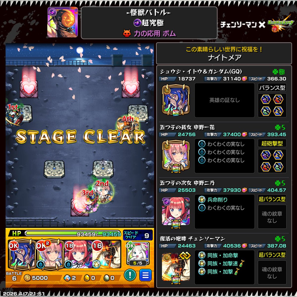 ナイトメア📸🎞 tweet media