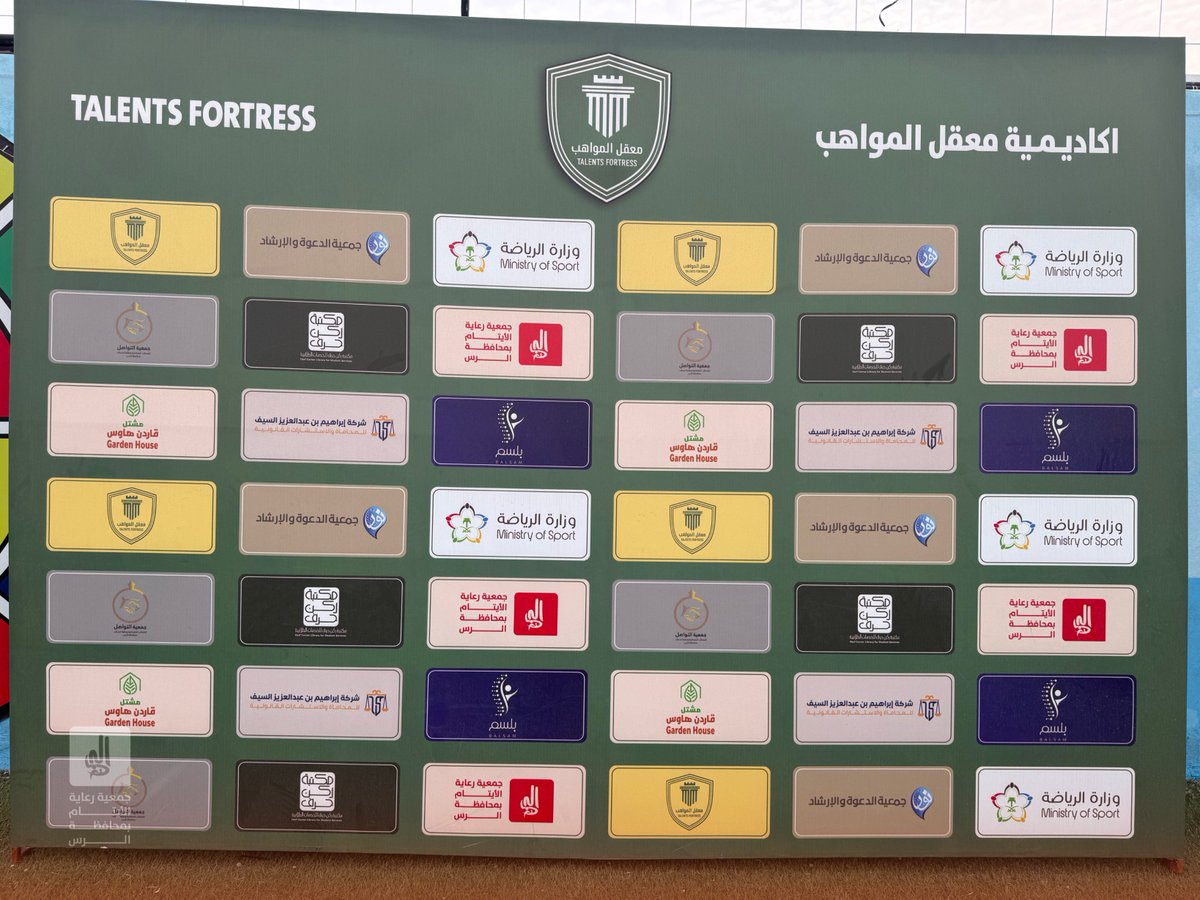 aytamalrass's tweet photo. نظّم نادي الشيخ حمد العقيل للفتيان، التابع لجمعية رعاية الأيتام بمحافظة الرس، يوم الأحد 5/4/2026م، برنامجًا رياضيًا مميزًا بالشراكة مع أكاديمية معقل المواهب، وذلك في مقر الأكاديمية.

ويأتي هذا البرنامج ضمن جهود النادي في ��نمية مهارات الأبناء، وتعزيز لياقتهم البدنية، وغرس روح التفاعل الإيجابي والعمل الجماعي في بيئة محفزة وآمنة.

كل الشكر لشريك الجمعية أكاديمية معقل المواهب على حسن الاستضافة والتعاون المثمر، سائلين الله التوفيق والسداد للجميع.

#يتيم_بلا_يتم - #أيتام - #أيتام_الرس