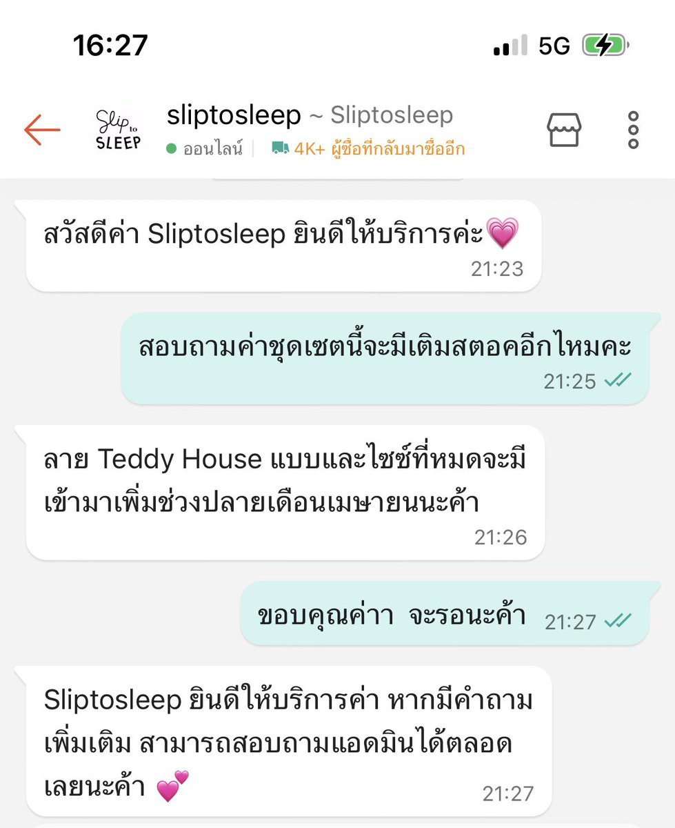 ฟ้าสาง tweet media